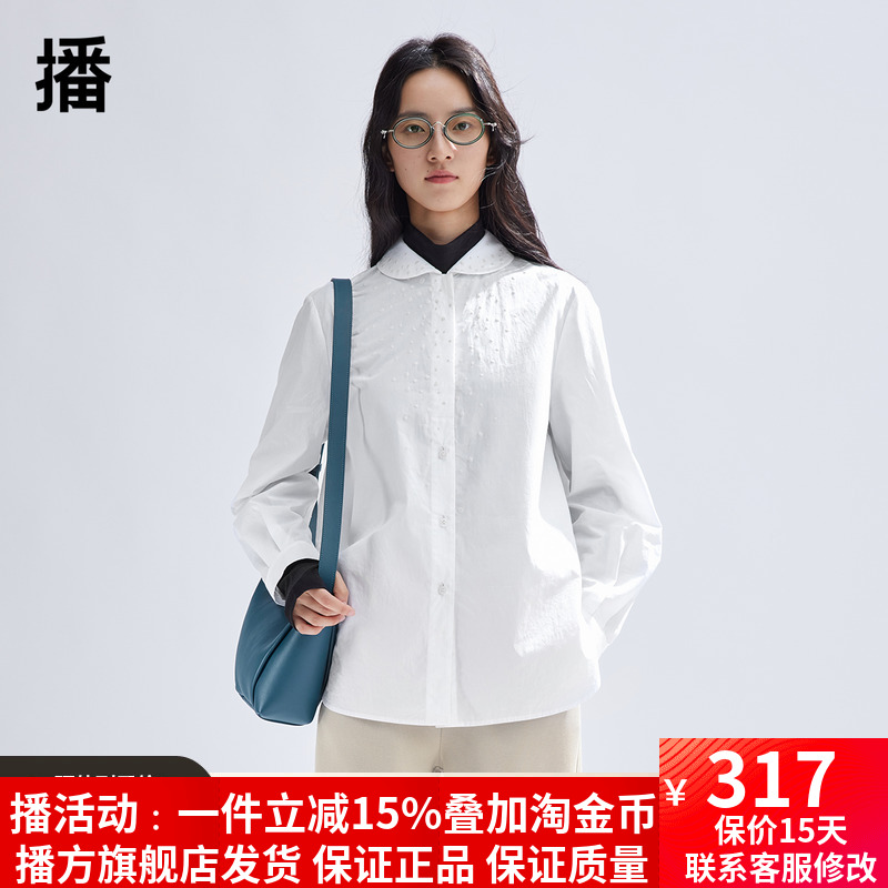 播白色文艺风衬衫女商场同款
