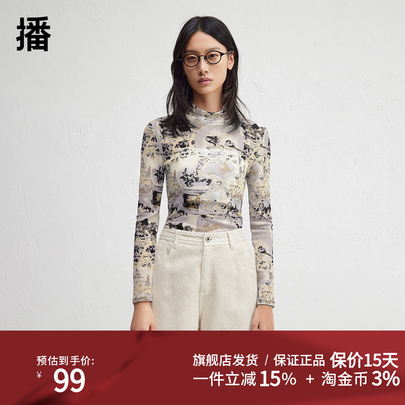 播商场同款复古印花半高领T恤女24秋冬新款修身打底衫BDR4YD3998