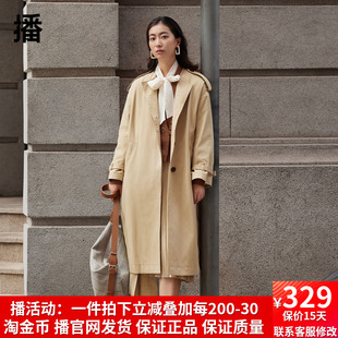 播圓領直筒型風衣2023商場同款 休閑通勤外套女BDQ3FD0175 早春新品