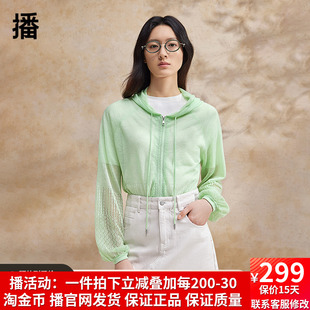 播抽绳连帽针织衫 外套BDR2UD0903 女商场同款 设计感休闲镂空长袖