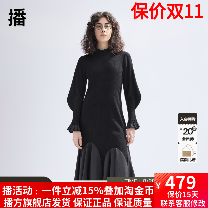 播花边拼接连衣裙女商场同款