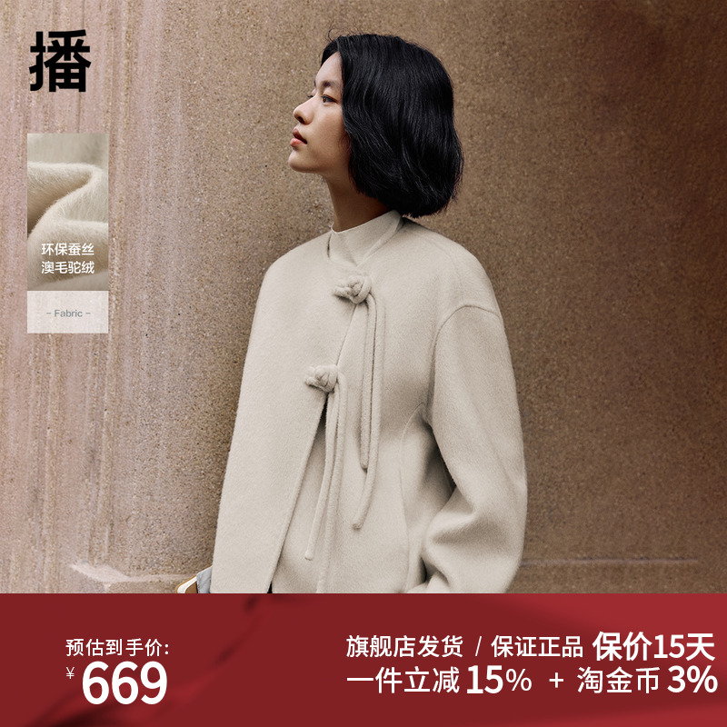 【羊毛】播商场同款新中式红色宽松24冬新短款毛呢外套BDR4AD3761