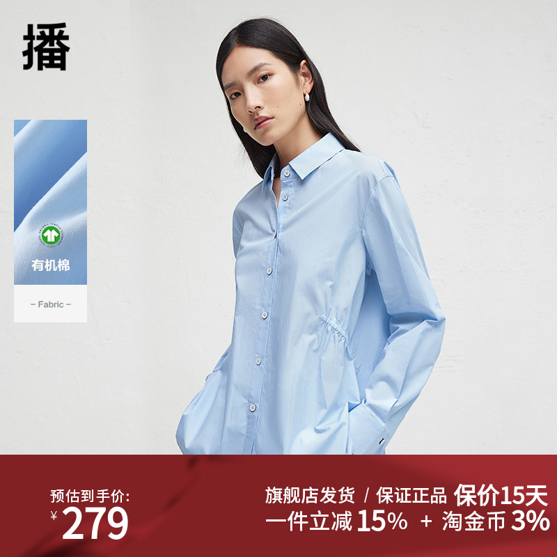 长袖100%棉衬衫播收腰显瘦百搭