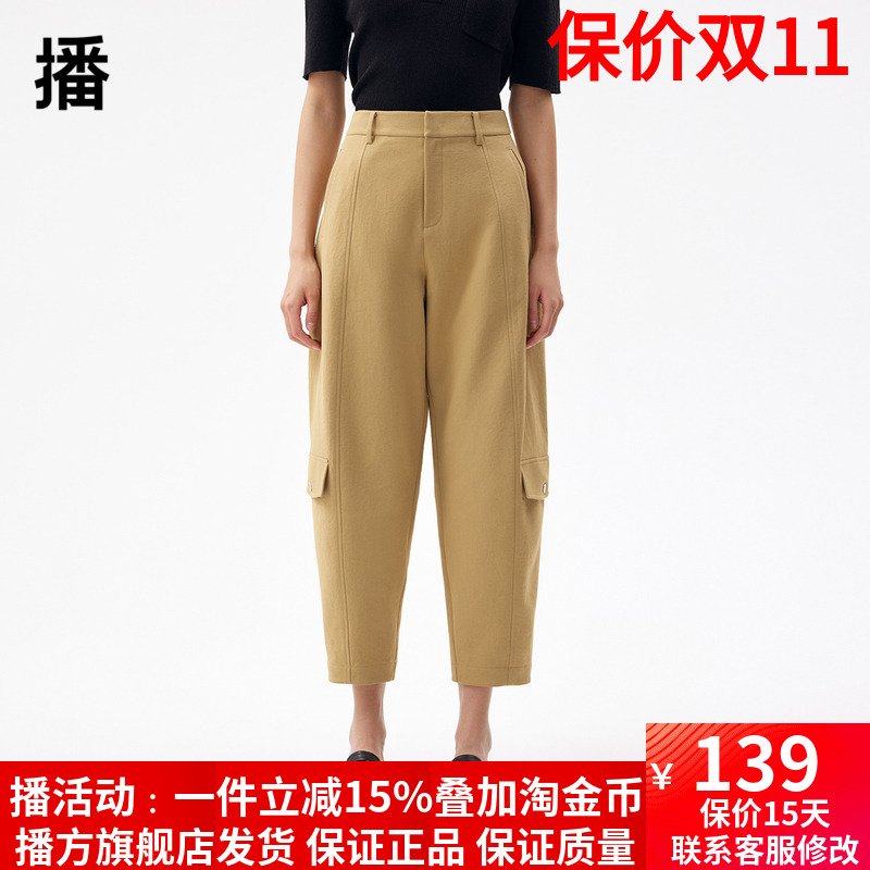 02578abrcsdt播o/裤分九