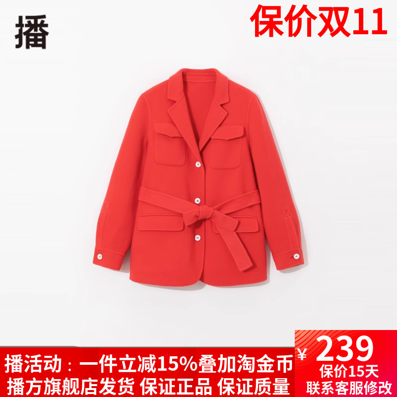 播冬季新款羊毛短款西装翻领毛呢利落收腰大衣女BDP9AD9847