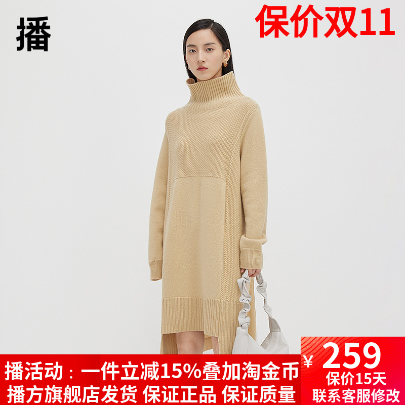 勤通风H版型01%羊毛色纯