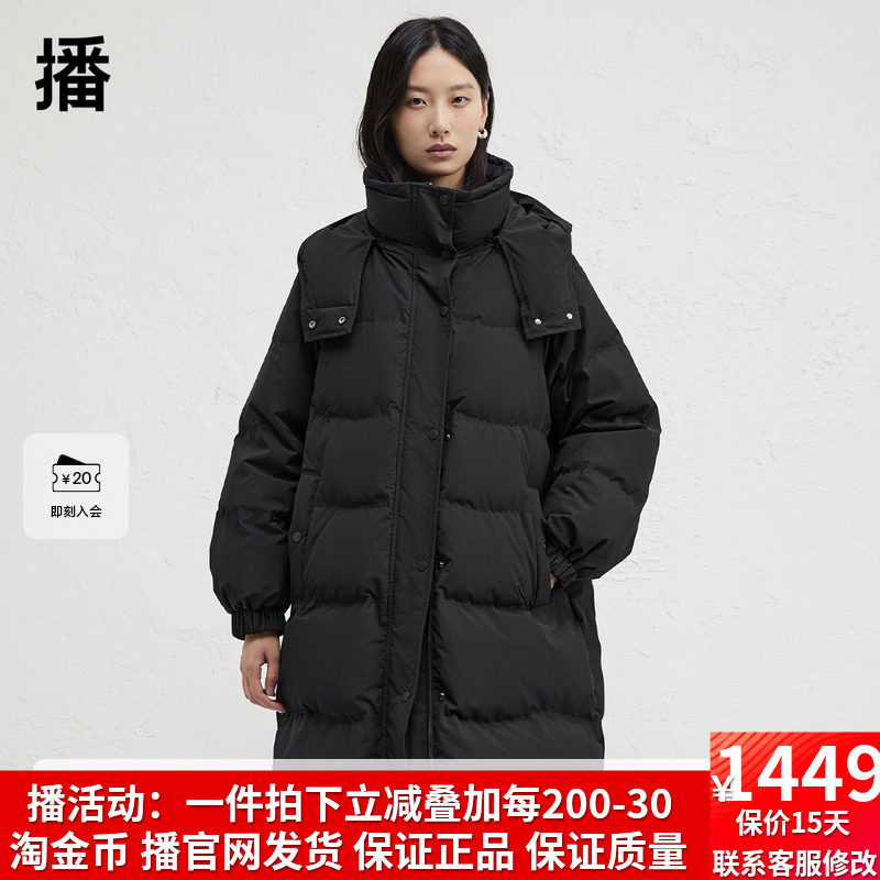 播商场同款小川浩史胶囊系列24冬新韩版中长款羽绒服女BDR4RD4059