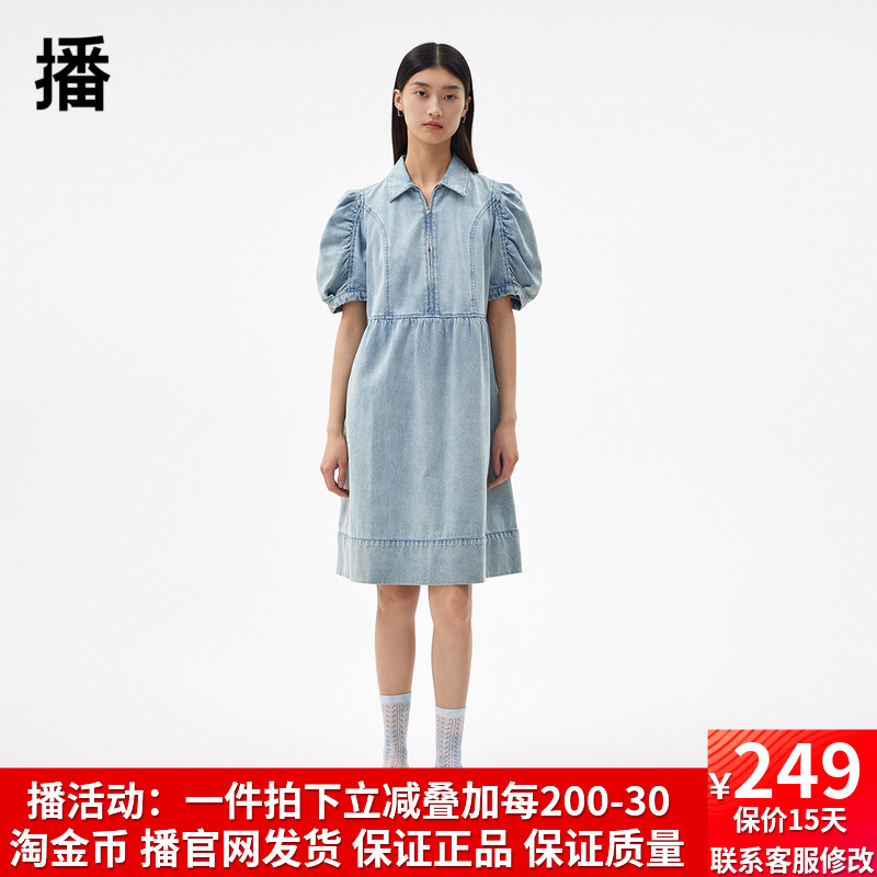 文艺风H版型01%棉色纯
