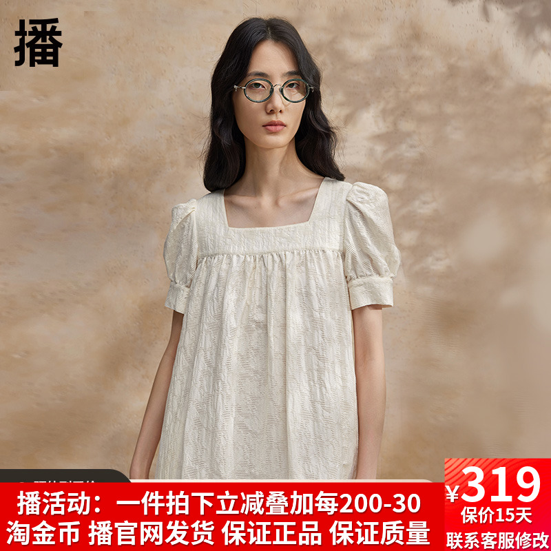 播泡泡袖连衣裙女商场同款夏新款宽松气质方领短袖裙子BDR2LD1071