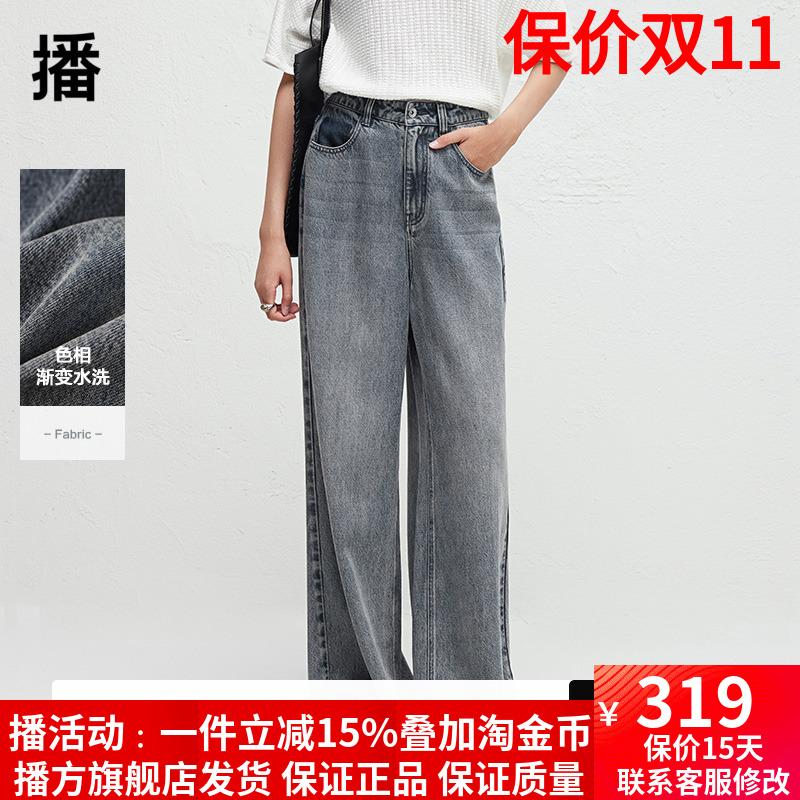 播商场同款时尚百搭做旧牛仔长裤