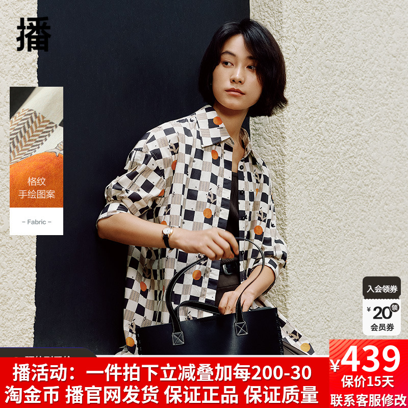 播商场同款翻领印花衬衫女24秋季新款休闲宽松纯棉衬衣BDR3CD1710