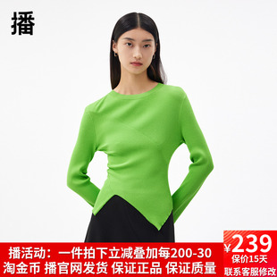 修身 播圓領(lǐng)針織衫 2023秋商場同款 時尚 女BDQ3SD0535 不規(guī)則下擺毛衫