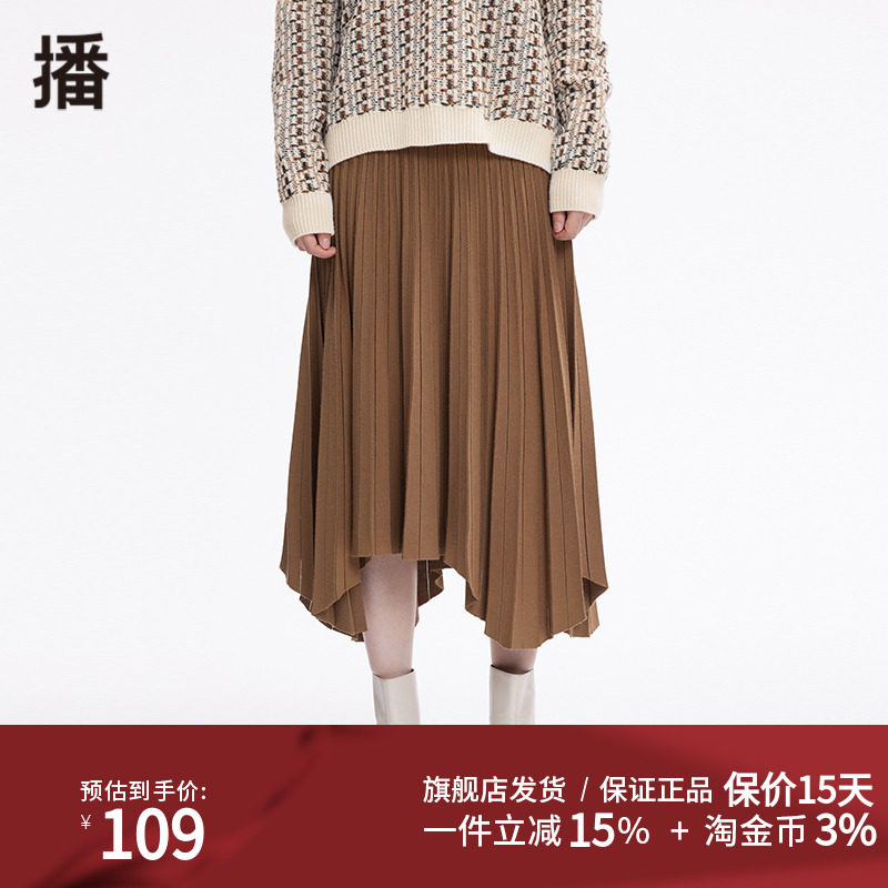 播2022冬季新款休闲百褶半裙