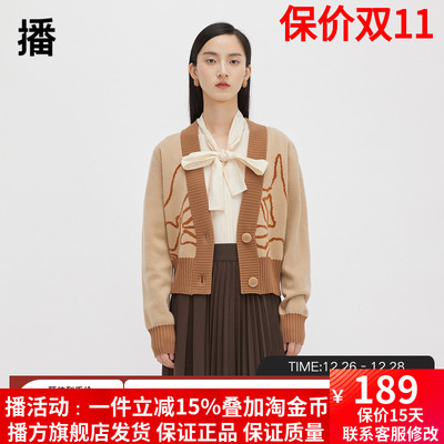 abrcsdt播o/其他开衫品B