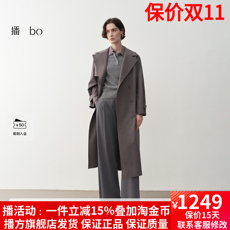 播商场同款黑标系列高智感风衣女25春季新款长款风衣BDS1FD1585