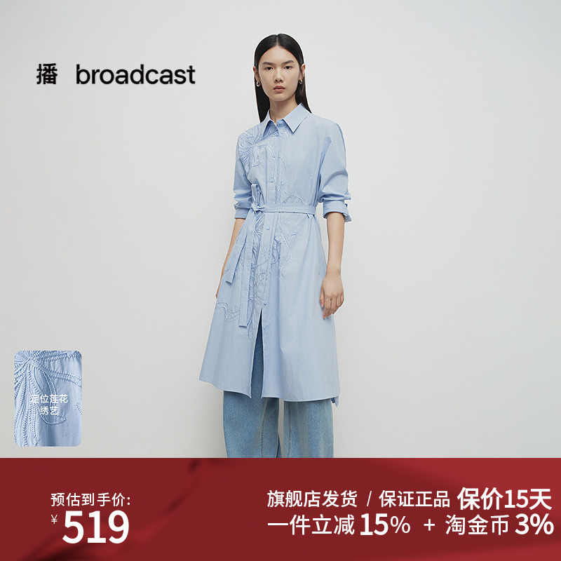 播商场同款中式刺绣倪妮同款连衣裙女25春秋新款衬衫裙BDS1LD1423