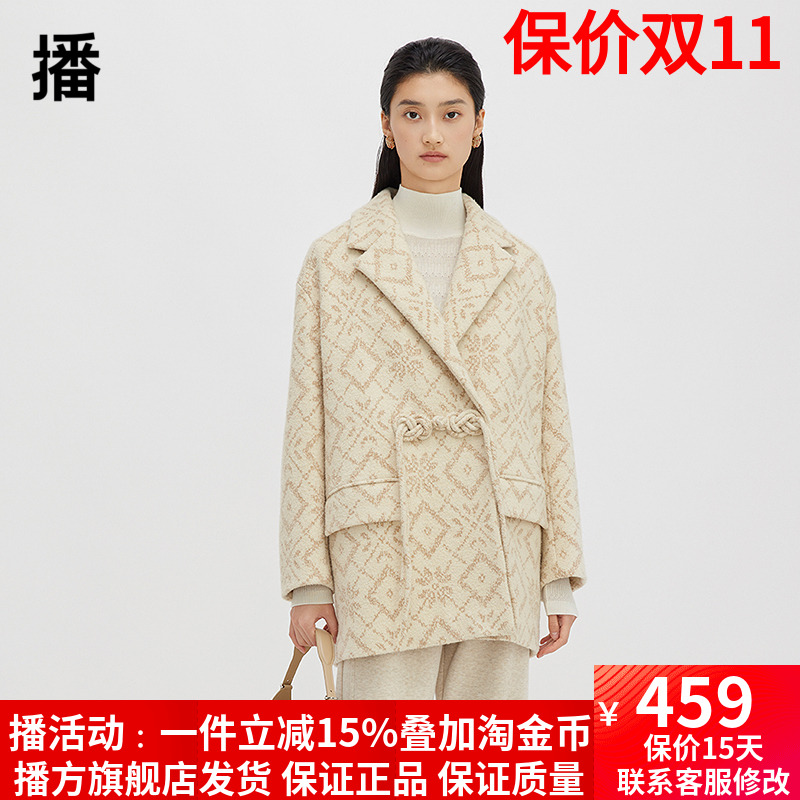 abrcsdt播o/纤%性氨()羊.酯2维4