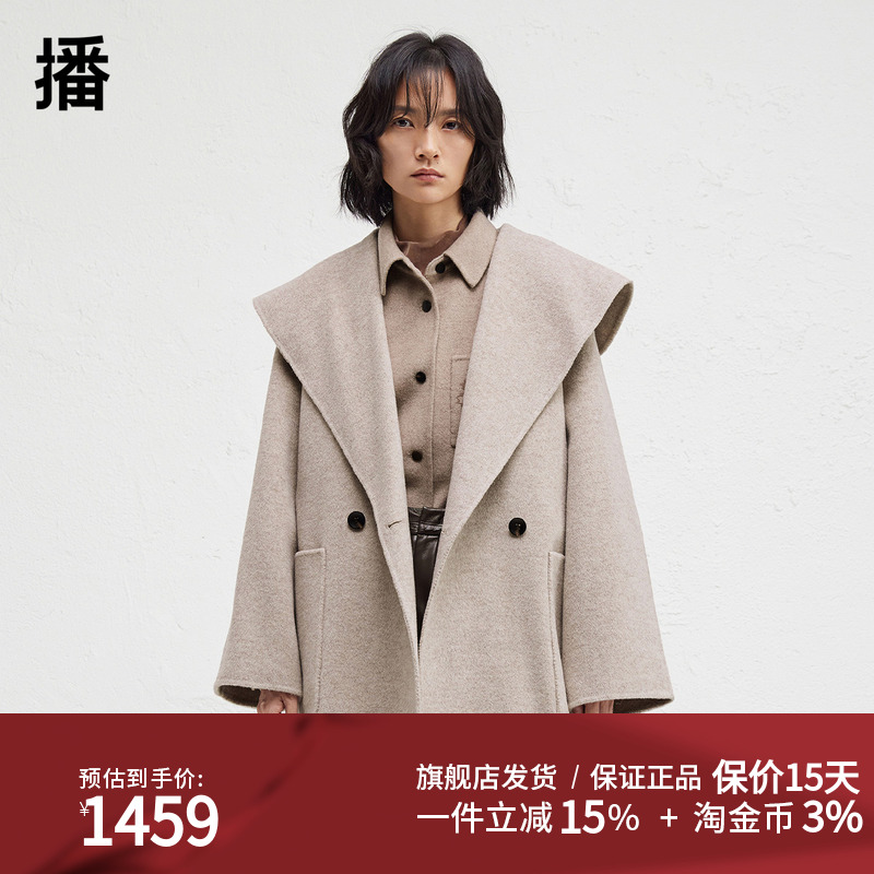 系带绵羊毛双面呢外套播商场同款