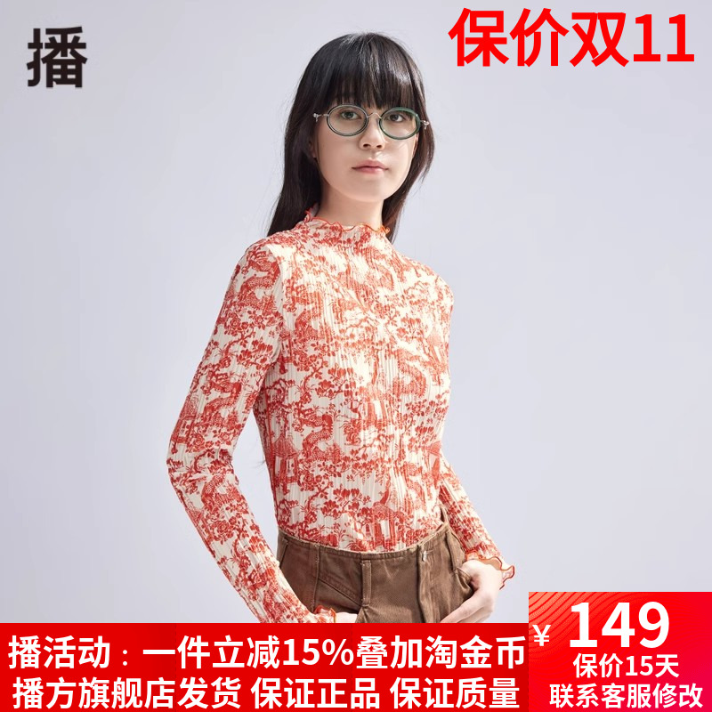 播文艺休闲套头印花衬衫商场同款
