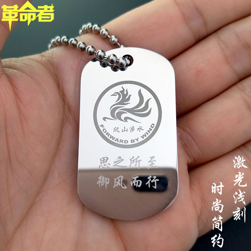 钛钢吊坠军牌项链定制刻字照片图案潮牌男女DIY纪念品百搭情侣牌