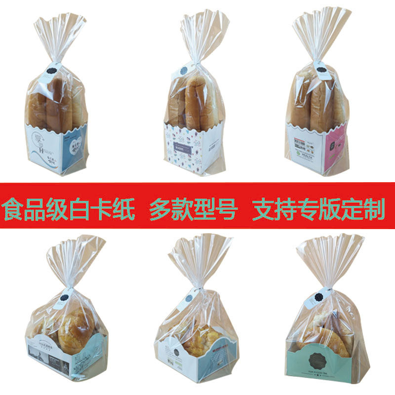 胡萝卜烘焙牛角包毛毛虫泡芙