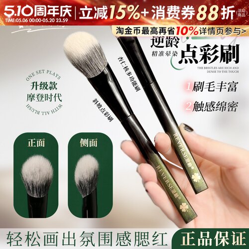 逆龄M53刀锋粉底刷一字型抛光扁头无痕平头粉底刷不吃粉化妆刷子