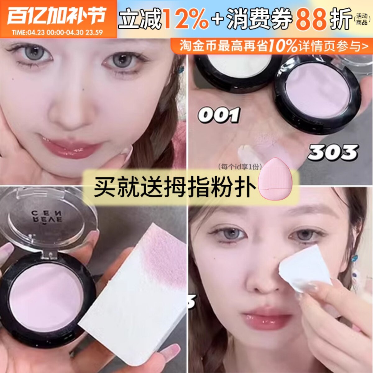 韩国revecen高光单色眼影286蓝色腮红修容提亮103面中凹陷腮紫