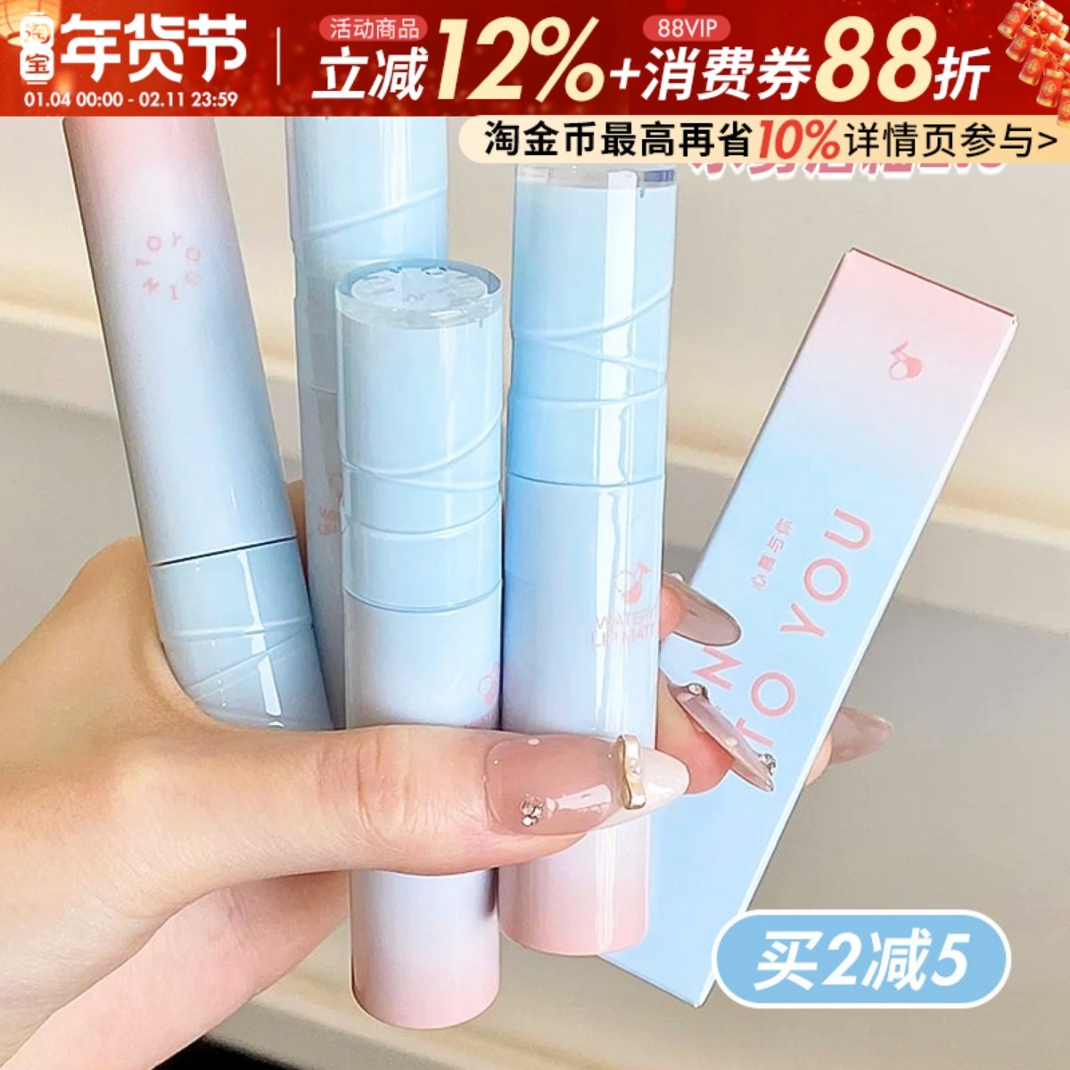 intoyou水雾唇釉新款2.0水光雾面唇彩口红不易沾杯掉色唇霜正品女