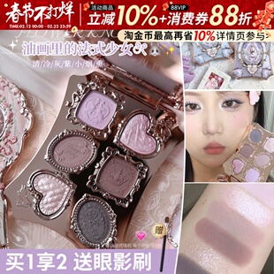 小猴子推荐花知晓眼影邦尼花园六色腮红哑光珠光粉质细腻新手学生