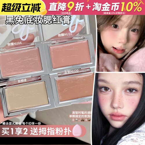 秋鱼推荐~长期主义爱用品