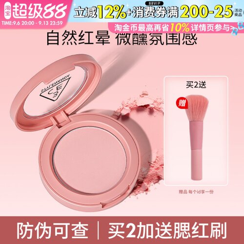 韩国3CE腮红单色mono pink裸粉哑光晒红胭脂膨胀收缩色腮红蜜桃粉