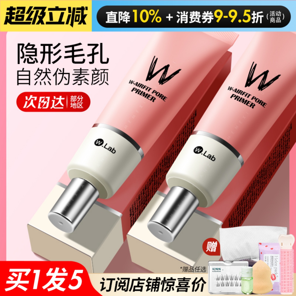 ⭐加入会员，有好价格⭐