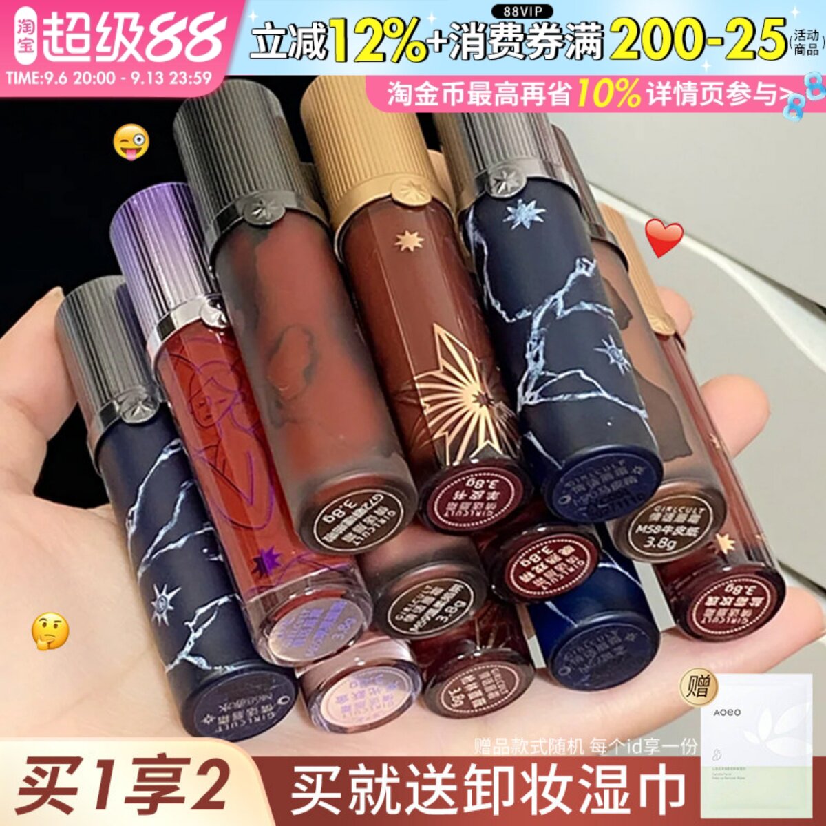 品牌正品！现货速发！图片
