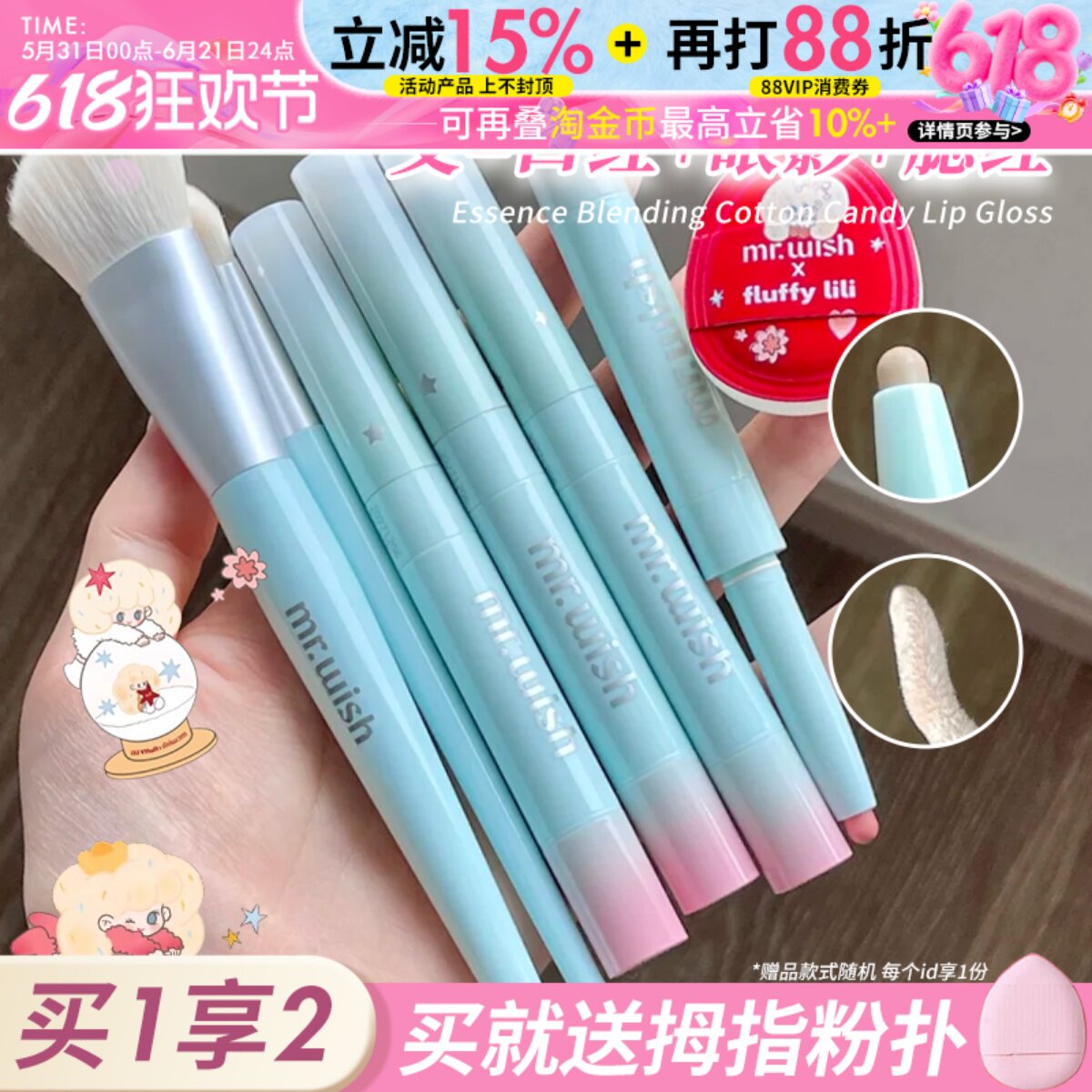 心愿先生新品多用棒双头腮红棒修容棒二合一提亮丝滑高光膨胀色