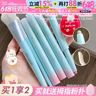 心愿先生新品多用棒双头腮红棒修容棒二合一提亮丝滑高光膨胀色