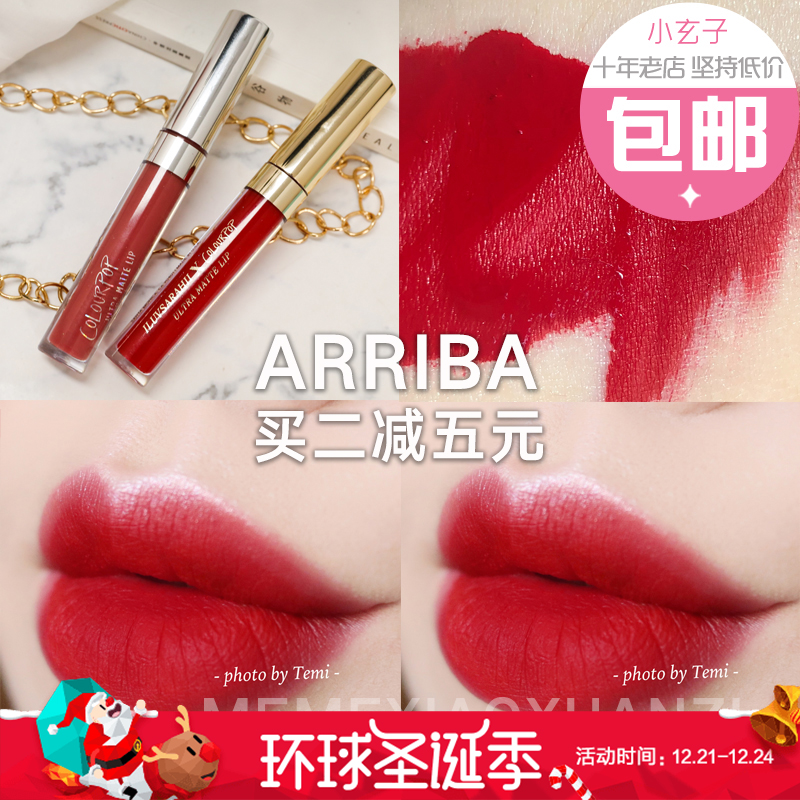 ÃÀ¹úColourpop¿¨ÀÅÝÅÝ¿¨ÀÖ´½ÓÔÑÆ¹âË¿ÈÞÎíÃæÒºÌå¿Úºìarriba top8