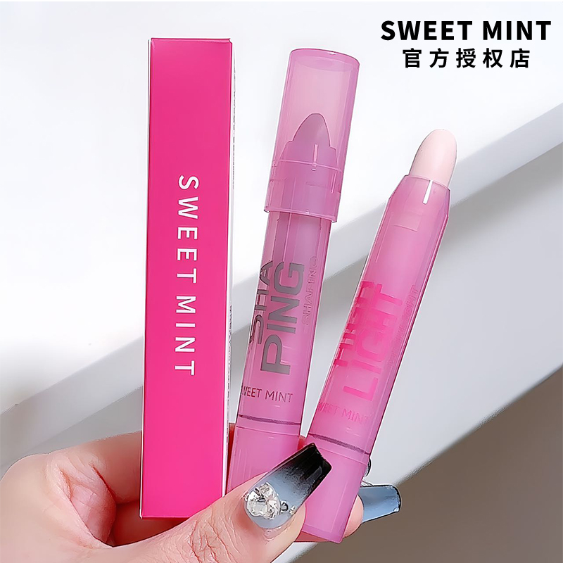 SWEET MINT高光修容棒修饰脸部提亮鼻影阴影侧影高光棒不易脱妆