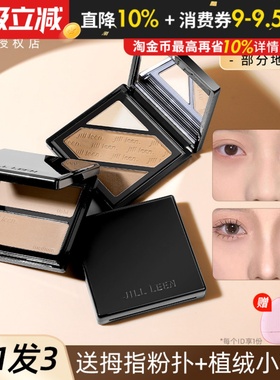 jill leen双色修容盘发际线阴影鼻影侧影粉自然瘦脸立体omega国货
