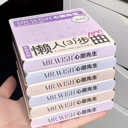 心愿先生免胶假睫毛懒人三步曲升级自然款ABA型自然太阳花眼睫毛
