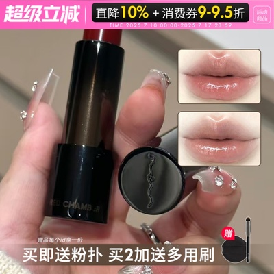 RC多用棒精华棒保湿滋润口红唇膏腮红水光棒三合一女RED CHAMBER