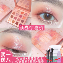 FOCALLURE菲鹿儿16色眼影盘裸色黄昏眼影盘裸妆新手盘 NUDE平替