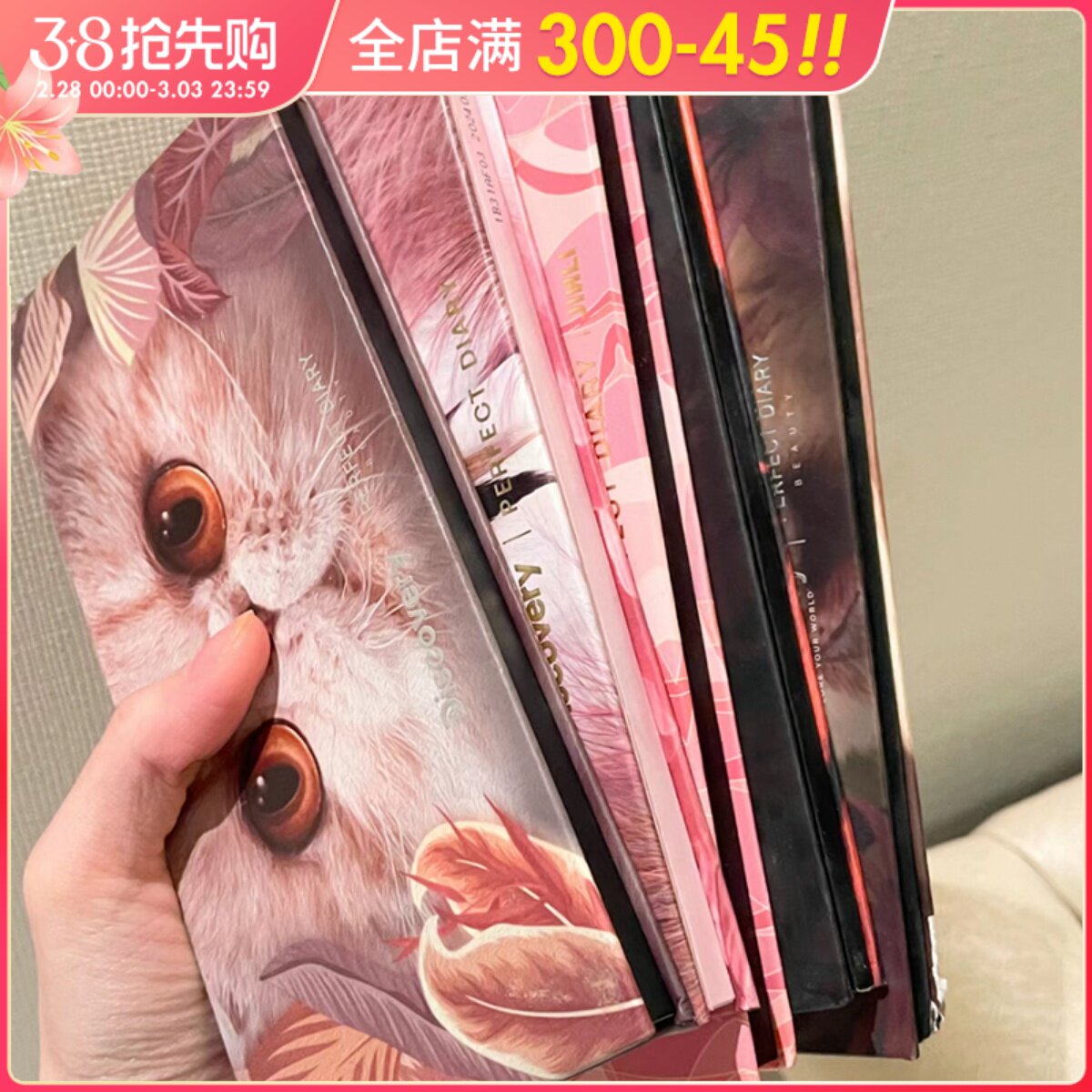 完美日记动物眼影盘12色大地色赤狐盘麦兜联名小猪玫瑰盘干枯玫瑰