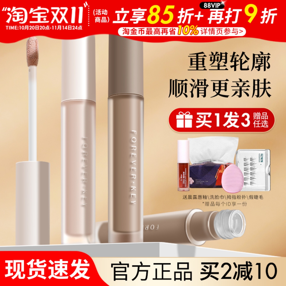 ⭐订阅店铺查看惊喜价⭐