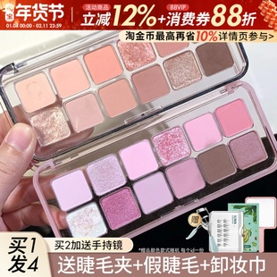 韩国clio珂莱欧眼影盘12色综合盘干枯玫瑰大地奶茶色草木之恋10色