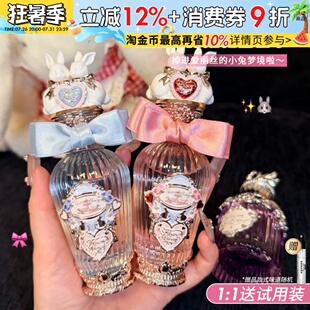高能量buff香！花知晓香水邦尼花园特调花果朝露玫瑰清香持久留香