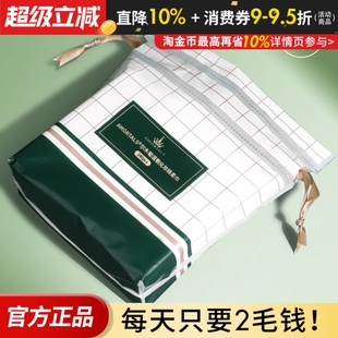 湿敷专用AMORTALS尔木萄湿敷化妆绵卸妆绵纯绵薄款 省水木乃伊拉伸