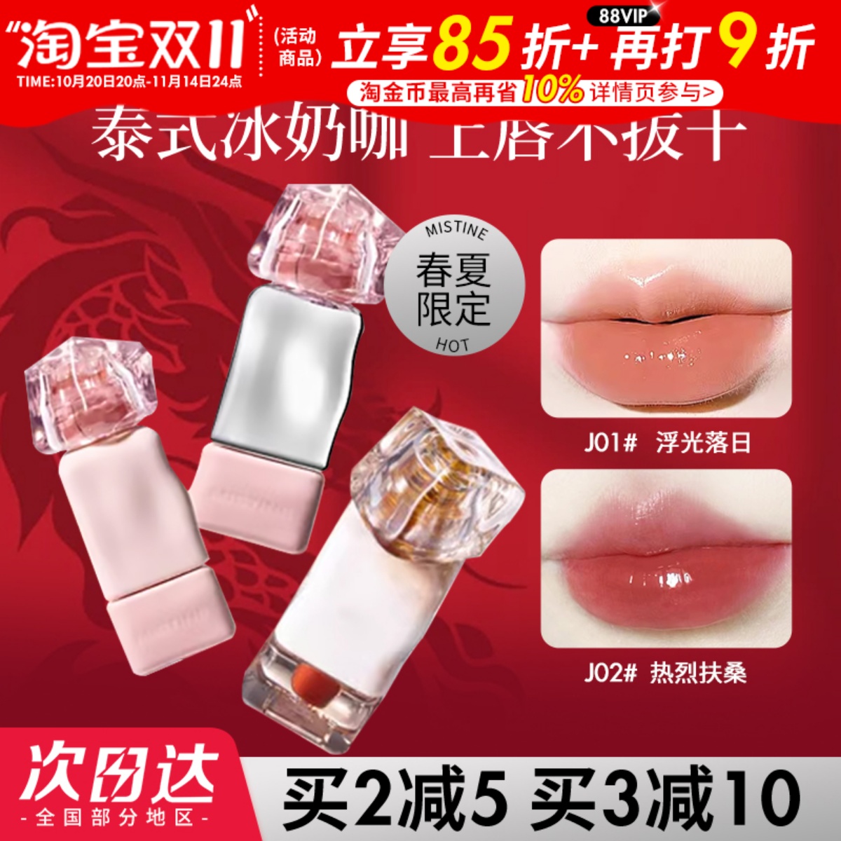 ⭐订阅店铺48元！到手⭐