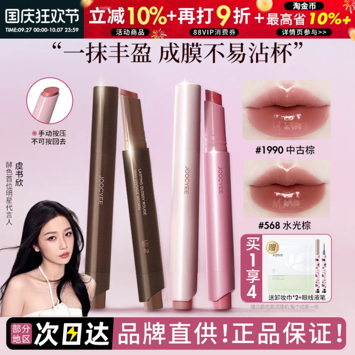 重磅新色！水光棕来咯