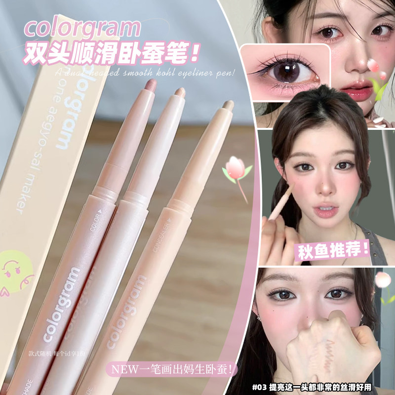 章若楠同款韩国colorgram双头卧蚕笔珠光细闪粉红色下至眼线阴影图片