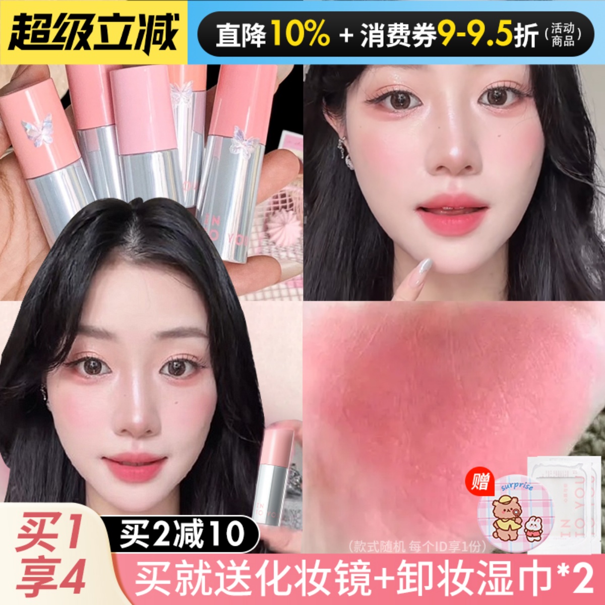 加入会员查看惊喜价格！！